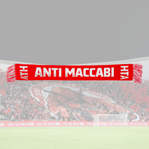 צעיף ANTI MACCABI